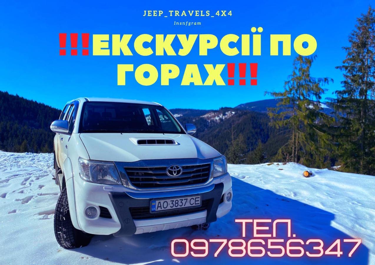 Mizhhirya  Садиба Between Mountains מראה חיצוני תמונה